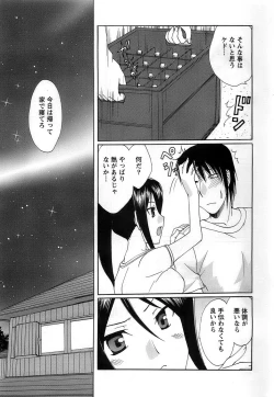 Page 211 of Action Pizazz DX 2008-10