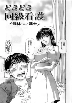 Page 223 of Action Pizazz DX 2008-10