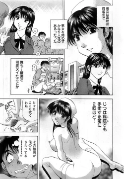 Page 225 of Action Pizazz DX 2008-10