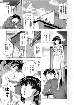 Page 227 of Action Pizazz DX 2008-10