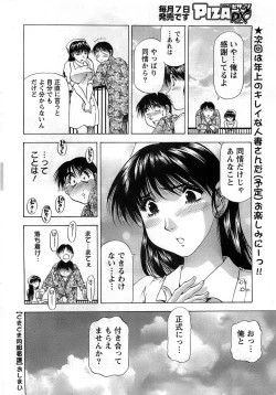 Page 240 of Action Pizazz DX 2008-10