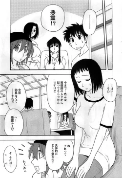 Page 31 of Action Pizazz DX 2008-10