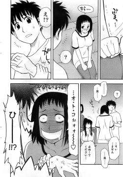 Page 32 of Action Pizazz DX 2008-10