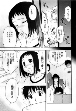 Page 39 of Action Pizazz DX 2008-10