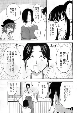 Page 41 of Action Pizazz DX 2008-10