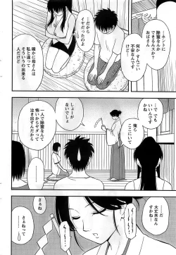 Page 42 of Action Pizazz DX 2008-10