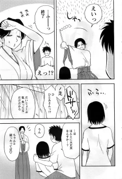 Page 43 of Action Pizazz DX 2008-10