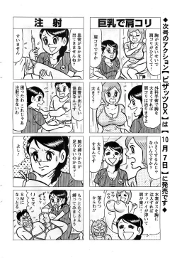 Page 48 of Action Pizazz DX 2008-10