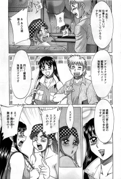 Page 55 of Action Pizazz DX 2008-10