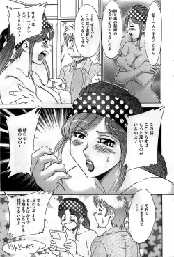 Page 57 of Action Pizazz DX 2008-10