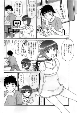 Page 72 of Action Pizazz DX 2008-10