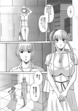 Page 7 of Action Pizazz DX 2008-10