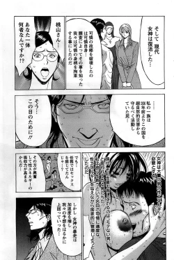 Page 93 of Action Pizazz DX 2008-10