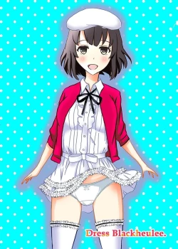 Page 41 of Nukenai Kanojo no Shikorigata Roshutsu ww