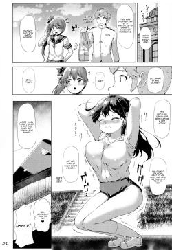Page 23 of Ushio Tabegoro Tabezakari.