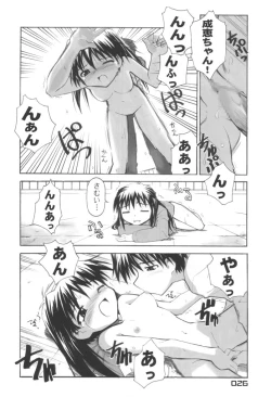 Page 25 of UNIVERSE PARALLRL