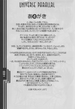 Page 30 of UNIVERSE PARALLRL