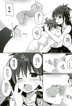 Page 4 of Onii-chan to xxx wa Imouto no Gimu desu