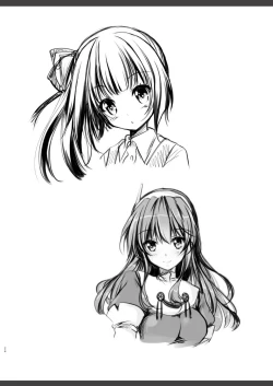 Page 25 of Reigou Sakusen Hatsudou!