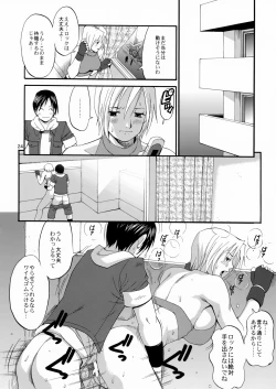 Page 24 of The Yuri & Friends Mary Special