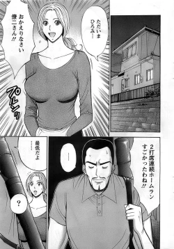 Page 11 of Action Pizazz DX 2008-11