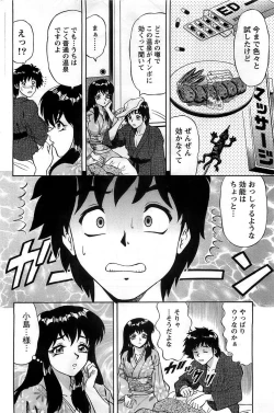 Page 148 of Action Pizazz DX 2008-11