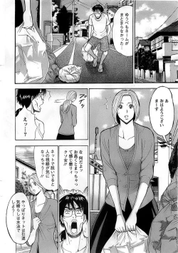 Page 14 of Action Pizazz DX 2008-11