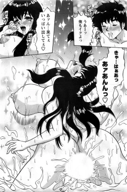 Page 159 of Action Pizazz DX 2008-11