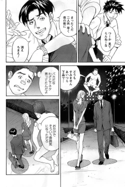 Page 168 of Action Pizazz DX 2008-11