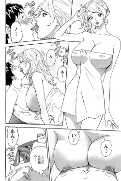 Page 172 of Action Pizazz DX 2008-11