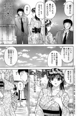 Page 185 of Action Pizazz DX 2008-11