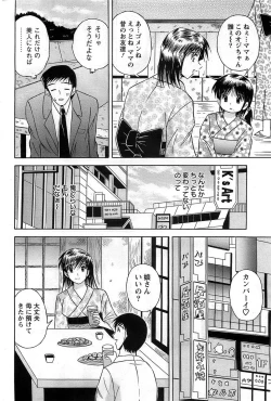 Page 186 of Action Pizazz DX 2008-11