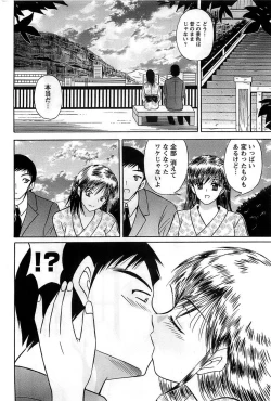 Page 188 of Action Pizazz DX 2008-11