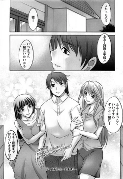 Page 220 of Action Pizazz DX 2008-11