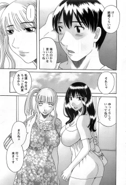 Page 51 of Action Pizazz DX 2008-11