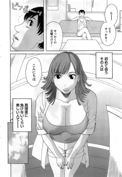 Page 52 of Action Pizazz DX 2008-11