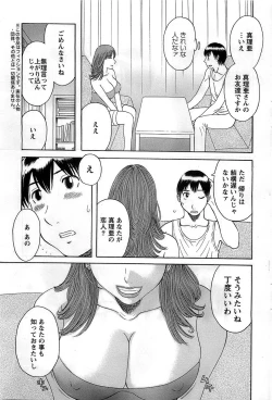 Page 53 of Action Pizazz DX 2008-11