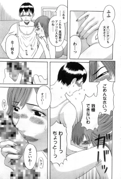 Page 55 of Action Pizazz DX 2008-11