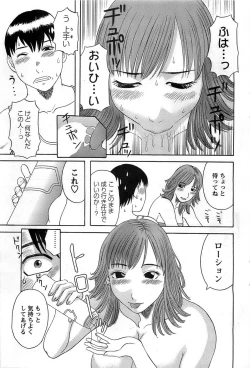 Page 57 of Action Pizazz DX 2008-11