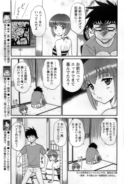 Page 69 of Action Pizazz DX 2008-11