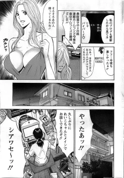 Page 9 of Action Pizazz DX 2008-11