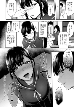 Page 46 of ANE ga KOI wo shitarashiinode