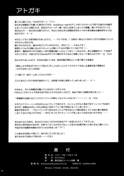 Page 42 of T-31 DoDo