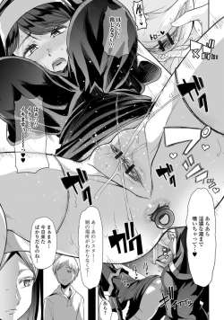 Page 33 of Ougon no Sonata - Golden Sonata 2