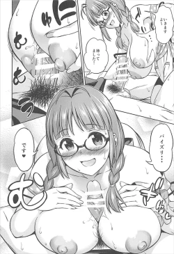 Page 11 of One Night Honeymoon