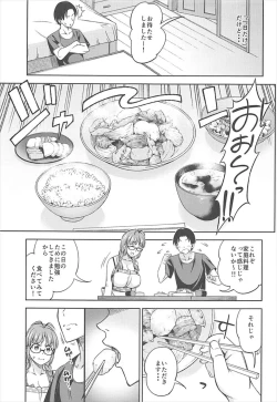 Page 4 of One Night Honeymoon