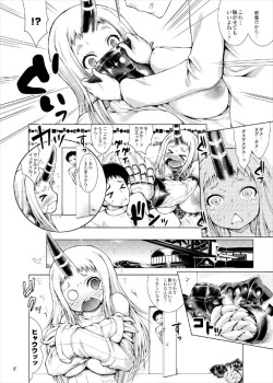 Page 8 of Iinari Kouwan Seiki-chan