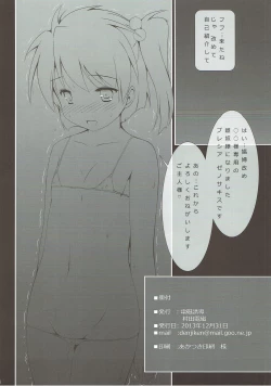 Page 13 of kidnapping