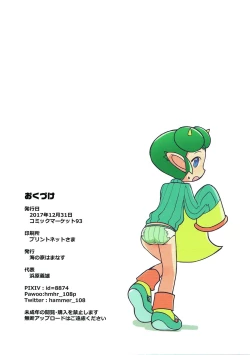 Page 15 of FEVER DELTA!