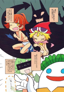 Page 4 of FEVER DELTA!